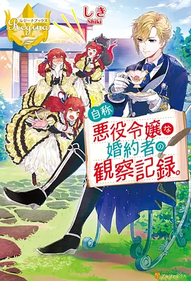 CLANNAD动漫 伊吹风子